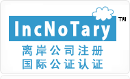 INCNOTARY