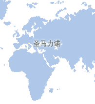 圣马力诺 (San Marino)