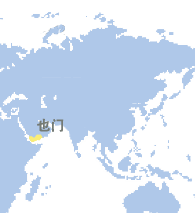 也门 (Yemen)