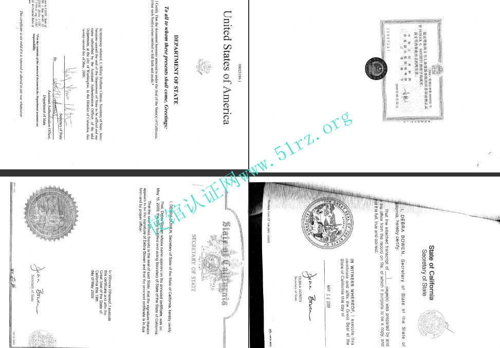 美国加州公司注册证书公证认证样本 美国加州公司注册证书公证认证样本